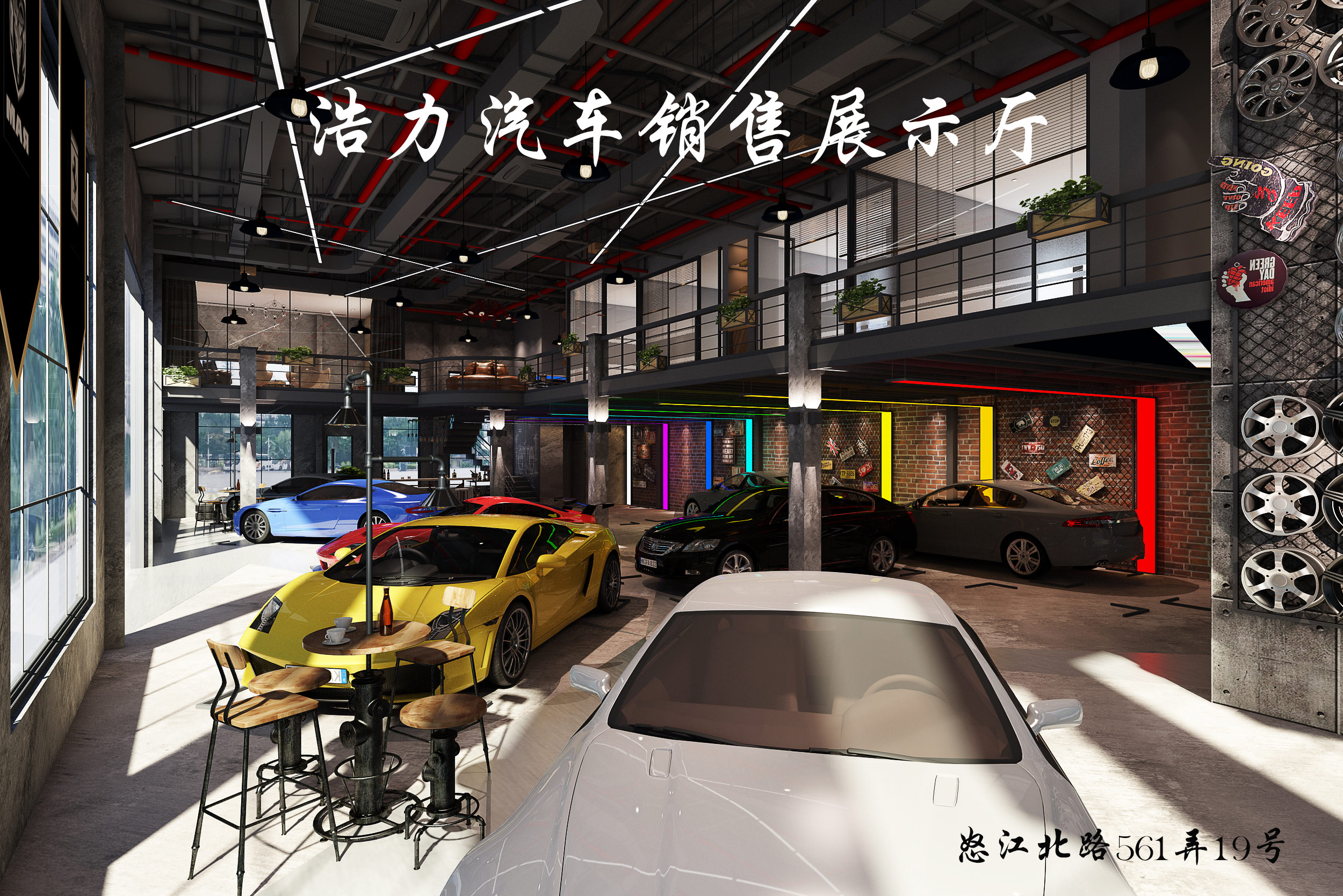 浩力汽車(chē)銷(xiāo)售展示廳